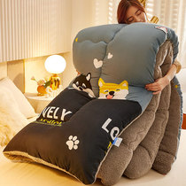 8 Jin Quilt Lamb Fleece Thickened Winter Quilt Warm Single Double Cotton Quilt Core Student Dormitory Spring Autumn winter