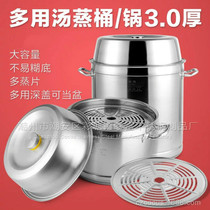 New products Stainless Steel Steamed Soup Pot 50 50 60cm Extra Large 3 0 Thick Steamed Pan Large Capacity Soup Pot of Soup Ladle Steampunk