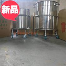 Stainless steel bucket holder insulation bucket shelf open bucket soup bucket base t hot water bucket bracket vegetable board frame tripod