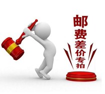 The difference between Shenfeng freight charge is how much to be made