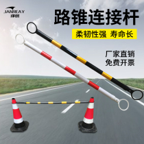 Protection Honeycomb release light film rubber road cone reflective cone prompt stop sign railing plastic warning Bar warning column round