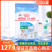 Royal Dog FOOD MIS30 Small dog Universal milk cake VIP Teddy Pregnant and puppy dog food Pet dog food 3KG