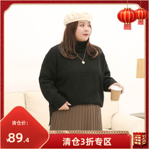 (Clearance 30% off) High-quality turtleneck sweater womens 200 catties large size fat sister imitation velvet warm elastic top
