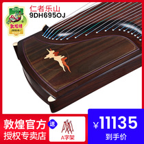 Dunhuang guzheng 9DH695OJ Indonesia black acid branches natural preservation of true benevolence Leshan grade guzheng folk instrument