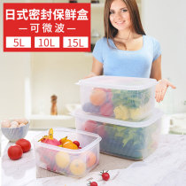 Refrigerator preservation storage box rectangular large-capacity kitchen classification sealed food storage box for vegetables