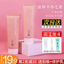 The waters Coco de-hair cream gently goes to the legs and the men and women are dedicated to soothing and soothing the non-permanent students