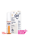 Taiwan direct mail Oakwell oh care children mouth spray for bad breath to go to the smell of male and female citrus