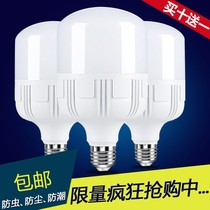 LE high power energy saving light bulb E27e40 screw port 50W80W100W150W200W tile industrial lighting super bright