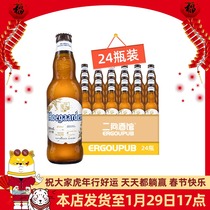 Fujia White Beer Fujia Rose Red Coral Pomelo Belgian Flavor Wheat Brewed Beer 24 Bottles 330ml