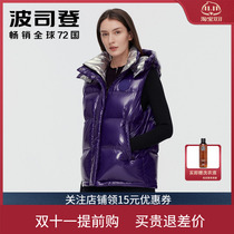 Bosidengs new womens fashion bright surface warm short down vest goose down winter sleeveless outer wear tide