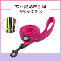 Walk Dog Traction Rope Upscale Non-Leash Holding Dog Rope Reflective Larope Dog Traction Rope Nylon Tensile Rope