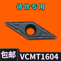 BOEN numerical control blade VCMT160404-ZK VCMT160408-ZK special diamond blade for cast iron