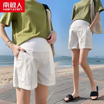 Antarctic pregnant women shorts summer thin wear loose leggings 2021 fashion tide mother pants summer