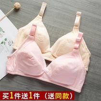 Front Open Withholding Lactation Bra Pure Cotton Breast Milk Feeding Bra Summer Thin pregnant womens underwear Women in summer ultra-thin breathable