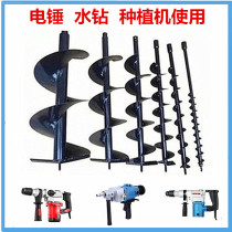 Drilling machine Drill hole drilling hole drilling hole drilling machine Large hole drilling machine Agricultural drilling machine Hole drilling machine