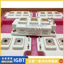 MMGU150D120B6C MMGU200D120B6C MMGU300D120B6C