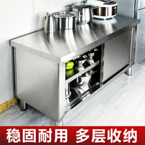 Stainless steel sliding door Workbench Commercial console Joo platform kitchen special cutting board vegetable table storage table storage table
