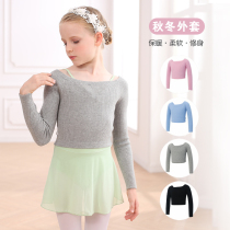 Children's Dance Clothes Clothes Girls Spring and Autumn Dance Practice Kung Warm Warm Clothes Clothes Small Shawl