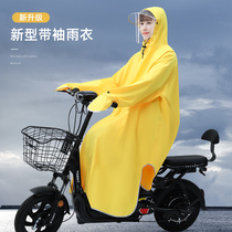 Raincoat electric car men and women long full body rainstorm single body motorcycle riding summer thick poncho