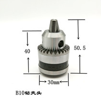 b10 taper drill chuck connecting rod sleeve motor motor shaft connecting sleeve micro bench drill chuck connecting rod