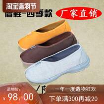 Yuan Sifan monk shoes mens Arhat shoes nun shoes spring and Autumn monk shoes winter cotton shoes Buddhist monk clothes monk clothes lay clothes women