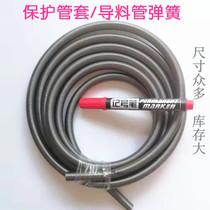 Long spring 0 7 0 8 spring 1 2*8 pull yellow 10 12 length 1 spring 4 meter fabric protective tube spring