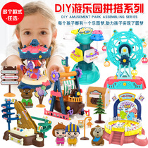 Net Red Creative Assembly Amusement Park Children Puzzle DIY screws Dismantling Building Blocks Skyscraper carousel Toys