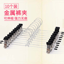 Hanger pants rack stainless steel thick thick pants clip non-slip clothing store clothes hanger socks drying clip 10