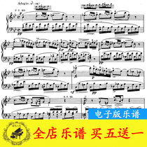 Mozart Sonata in F major K332 Second movement piano score original version with fingering