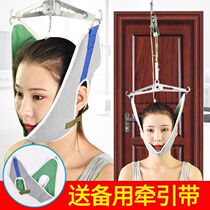 Cervical traction device Simple hook hanging neck Household door hanging neck vertebra head comfortable neck brace correction chair