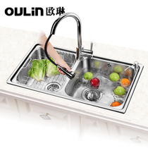 Ou Lin sink double tank enlarged thick double tank 304 stainless steel kitchen large wash basin sink sink sink