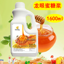 Shield Emperor longan honey flavor syrup COCO tribute tea raw material concentrated honey longan honey milk tea shop dedicated