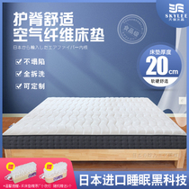 Air fiber mattress breathable and easy to clean high molecular breathable washable 4D fan high play ridge custom mattress