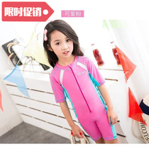 Good quality kids sun swim suit swimming costume Uv Sunsuit