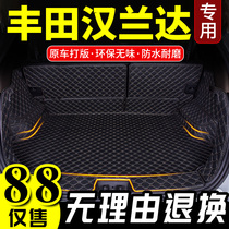 19 Toyota Highlander trunk pad fully enclosed car interior decoration special products New Highlander tail box pad