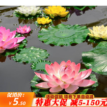  Fish pond landscaping garden simulation lotus leaf lotus fish pond decoration fish pond water floating lotus simulation water lily shooting props