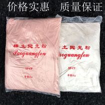 Polished powder rare earth polished powder polished glass polishing powder glass polishing powder white red