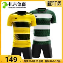  Zaji Sports Xenon ball search X-lite horizontal mens football team uniform printing number short-sleeved suit jersey customization