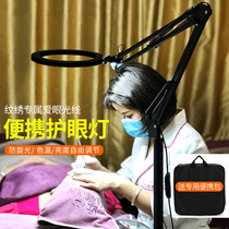 Beauty embroidery work floor lamp LED nail eye protection Simple study piano lamp Mahjong tattoo eyelash lamp
