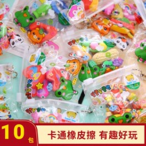 Creative eraser cartoon student prize stationery childrens Cute kindergarten girl boy toy rubber