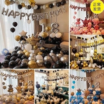 Birthday Decoration Scene Placement Lady Adult Balloon Party Groveling Children Adults Gift guys 18-year-old new