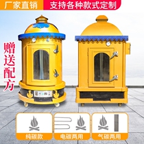 Mongolia Bag Roast Whole Goat Stove Automatic Roast Lamb Leg Lamb Grate Full Automatic Standing Mongolia Bag Toasted Whole Goat Stove