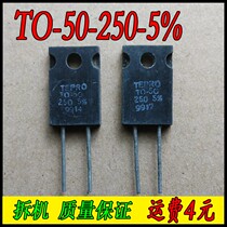 Dismantling machine TO-50-250-5 % TEPRO resistance 250R 250 au