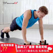 American Hanchen HARison Push-up Rack Home Multifunction Push-up Brace Training Sports Fitness Equipment 414