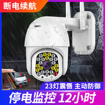 Zoom ball machine camera Outdoor waterproof night vision HD home remote with mobile phone wireless wifi monitor
