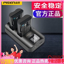 Pisen canon LP-E17 dual charger EOS RP M3 M5M6 760D 750D 800D 77D 200D