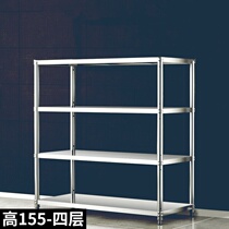  Stainless steel shelf Kitchen floor-to-ceiling multi-layer storage storage rack Multi-function microwave oven kitchenware cabinet pot shelf