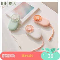 3life Portable mini ultra-thin pocket fan Handheld lanyard small fan Girl fresh commuter thin wind