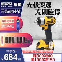 Dewei Lithium electric hammer 20V Brushless dual-purpose light charging impact drill concrete electric pick high power DCH133