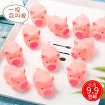 The girls heart-screaming toy makes a sound pinch and call cute pink piglet depression venting pig childrens decompression cute cute